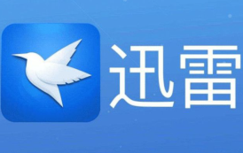 迅雷会员自动续费怎么取消