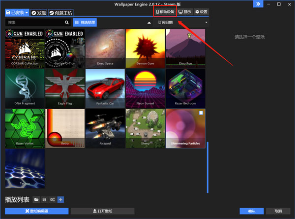 How to solve the problem of high CPU usage in Xiaohongche