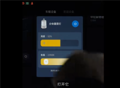 小米汽车SU7后排实测，平板互联功能成亮点