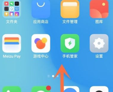 Comment partager l’écran sur Meizu 21 ?