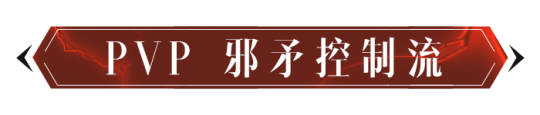《暗黑：不朽》化身“邪矛机关枪”，死灵法师这两套BD可以试试