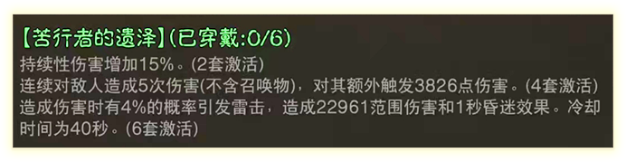 《暗黑：不朽》化身邪矛機關槍”，死靈法師這兩套BD可以試試