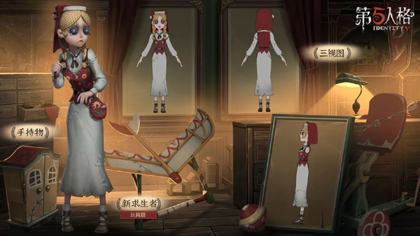 List of Identity V 6th Anniversary Event Stores