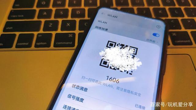 用什么扫一扫wifi二维码上网 详细讲解：扫码连wifi联网的方法