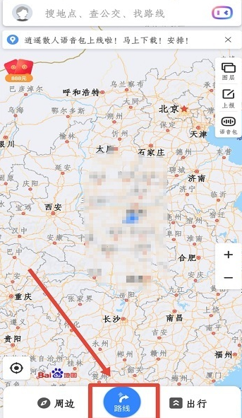 So öffnen Sie die Live-Navigation von Baidu Maps AR