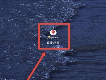 So öffnen Sie die Live-Navigation von Baidu Maps AR