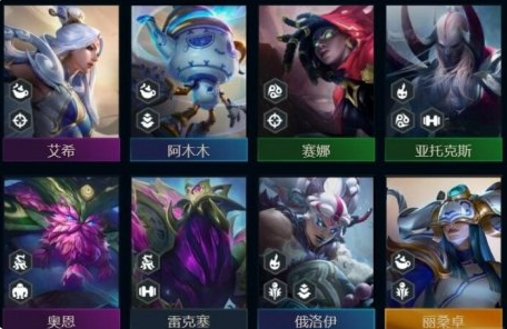 Teamfight Tactics Mobile S11 Blue and White Porcelain Ice Mo Shadow Pinduoduo Lineup Guide