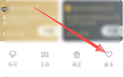 How to cancel the automatic renewal function in Tencent Sports