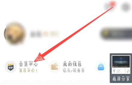 How to cancel the automatic renewal function in Tencent Sports