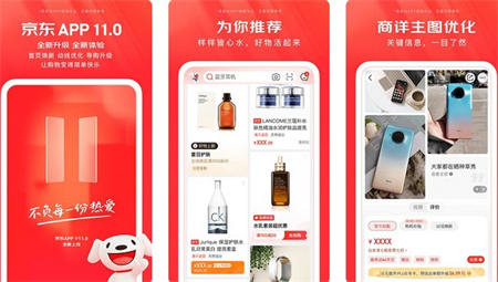 Where to bind Jingdong Mall APP gift card?