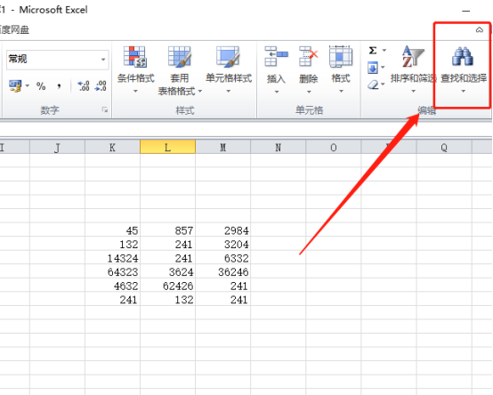 Comment remplacer du contenu dans Excel ?