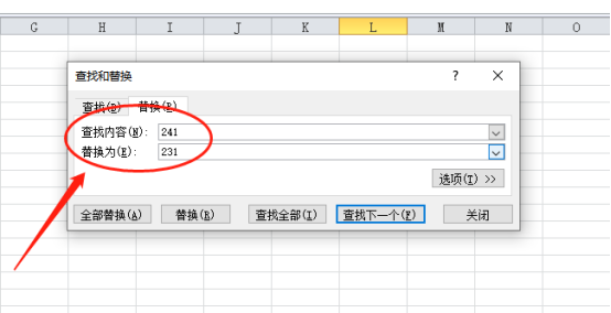 Comment remplacer du contenu dans Excel ?