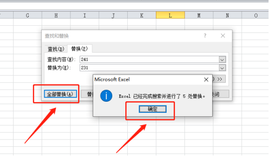 Excel のコンテンツを置き換えるにはどうすればよいですか?