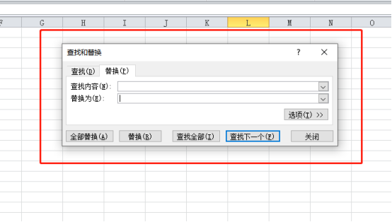 Wie ersetze ich Inhalte in Excel?