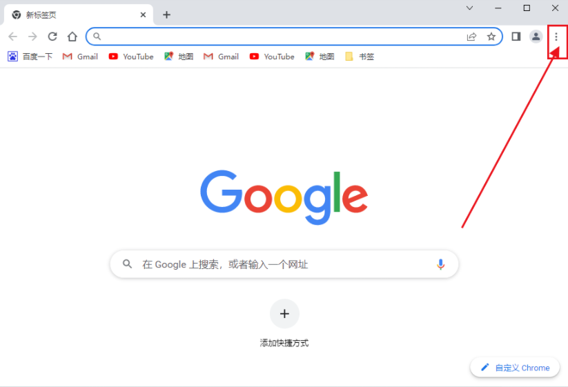 Google Chromeで保存されたパスワードを表示する方法