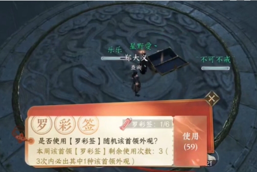 An overview of the guarantee mechanism of Luo Cai Shou in Nishuihan Mobile Game