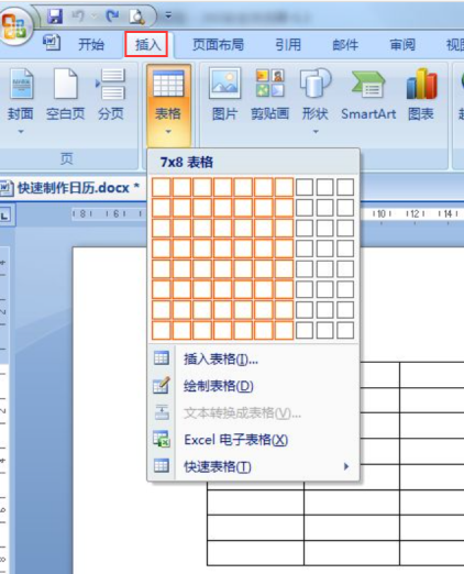 Kongsi cara membuat kalendar perkataan