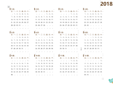 Share how to make a word calendar