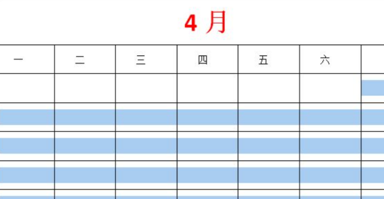 Wordカレンダーの作り方をシェアする