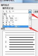 Share how to make a word calendar