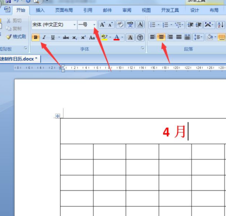 Kongsi cara membuat kalendar perkataan