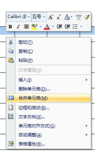 Wordカレンダーの作り方をシェアする