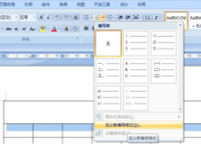 Share how to make a word calendar