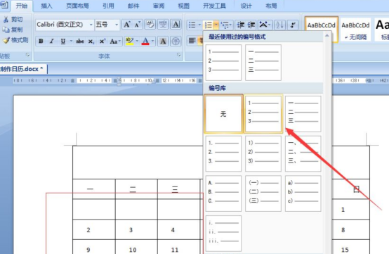 Kongsi cara membuat kalendar perkataan