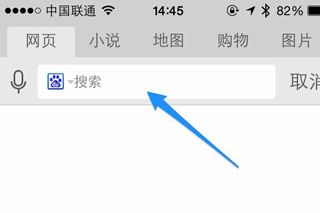 How to switch default search engine in uc browser