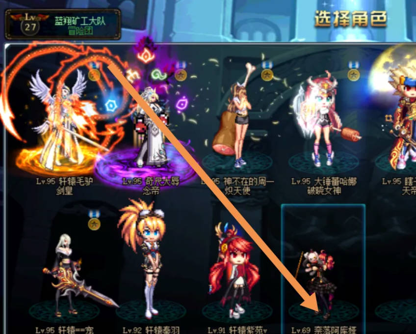 Panduan untuk Mendapatkan Starry Abyss Rough Stone dalam Dungeon and Fighter: Origins