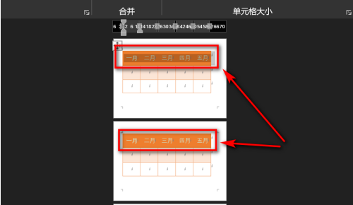 단어표에서 반복되는 제목 행을 설정하는 방법을 알고 있나요?