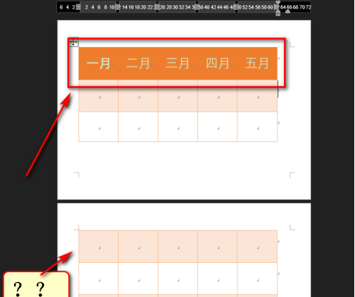 你知道word表格重複標題行怎麼設定嗎