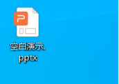 如何进行ppt计时