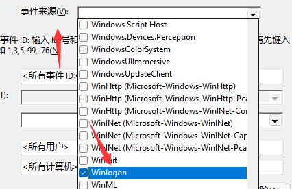 Win11 コンピューターの起動履歴を確認する場所