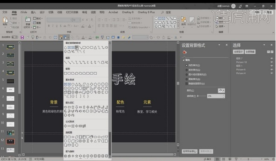 How to make blackboard chalk style teaching ppt