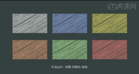 How to make blackboard chalk style teaching ppt