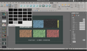 How to make blackboard chalk style teaching ppt