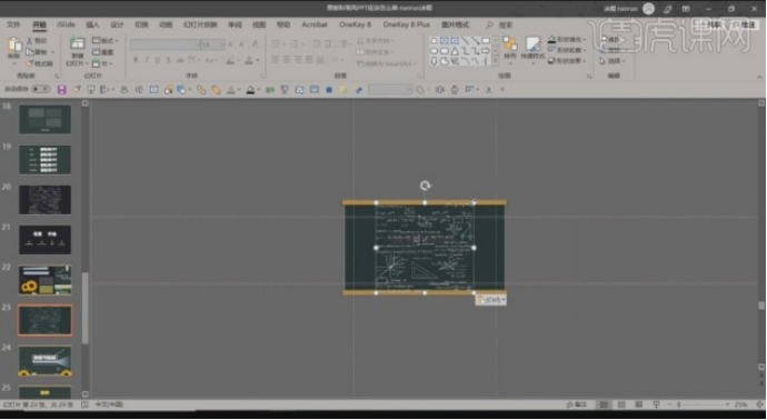 Comment créer un ppt denseignement de style craie sur tableau noir