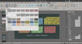 How to make blackboard chalk style teaching ppt
