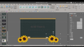 How to make blackboard chalk style teaching ppt