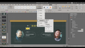 How to make blackboard chalk style teaching ppt