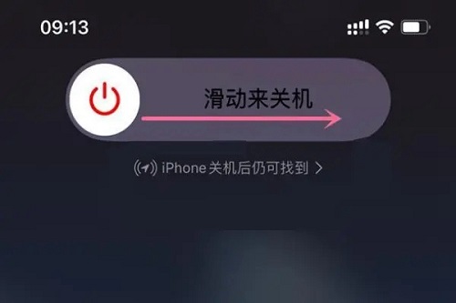 Apple 14をシャットダウンする方法の紹介