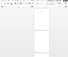 ワードマスターの設定方法