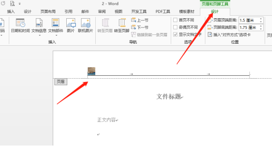 ワードマスターの設定方法