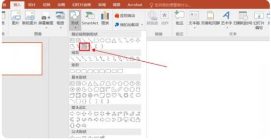 ppt作品を作成するためのヒントは何ですか?