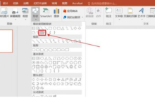 制作ppt作品有哪些小技巧