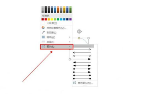 制作ppt作品有哪些小技巧