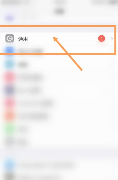 How to turn off Baidu Map electronic dog