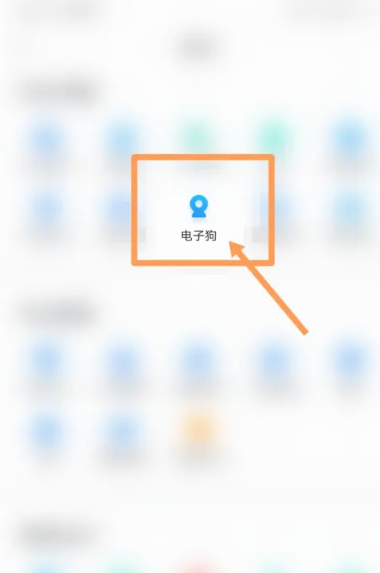 How to turn off Baidu Map electronic dog