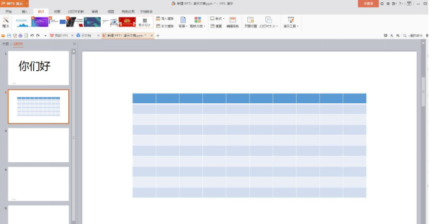 Compétences opérationnelles de base du logiciel Office ppt